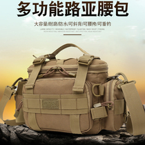 Luya bag all-in-one running bag special crossbody bait bag fishing rod non-canvas bag fishing gear portable Portable