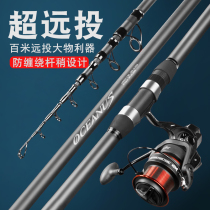 Throw Rod Import Sea Rod Far Throw Rod Special Price Clear Cabin Fishing Rod Super Hard Single Rod Fishing Rod Fishing Rod Sea Rod Naked Rod New