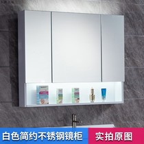  White stainless steel bathroom mirror cabinet waterproof modern simple bathroom separate mirror box with light wall-mounted storage storage