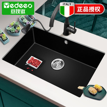 Yidiou quartz stone sink single tank 7070SY kitchen sink sink sink no faucet side table under special basin