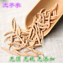 Chinese herbal medicine Pseudostellaria non-sulfur special grade children ginseng Guizhou rice ginseng chinensis powder 500g