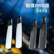 GULL carbon fiber free diving fins glass fiber diving fins long frog shoe pool training fishing and hunting diving equipment