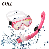 GULL children's snorkeling mirror diving mirror breathing tube diving equipment youth snorkeling sanbao mask swimming mirror