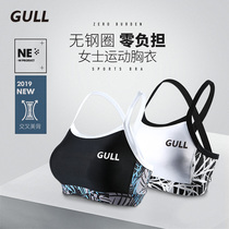 GULL swimming running sports bra fitness shockproof female yoga training underwear without steel ring gathering diving equipment