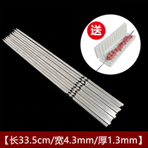 Barbecue signature stainless steel flat signature barbecue iron signature barbecue barbecue utensils lamb kebab barbecue needle skewer signature
