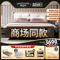 Store with the same Thai liquid natural latex 1 5m Simmons triple anti-mite 1 8m spring mattress