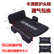 Car-mounted inflatable mattress sleeping mat in-car bed General travel bed rear car rear seat