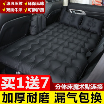 Audi Q5A3A6Q3A4A7Q7A8 car bed rear seat special inflatable car self driving travel mattress
