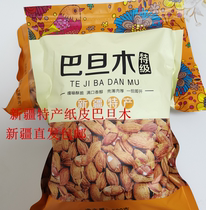 New Xinjiang specialty np paper walnut 500g * 2 bags casual snacks nuts and pepper salt milk flavor
