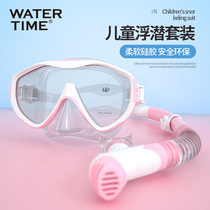 WaterTime Childrens diving goggles Unisex Snorkeling Sambo Snorkel set Equipment Swimming goggles mask