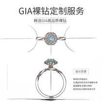 37 du diamond ring custom nv zuan jie 30 fen 50 1 karat GIA loose couple wedding ring