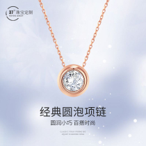 37 degrees 18k white gold diamond necklace women's single diamond bubble pendant clavicle chain rose gold 30 points real diamond