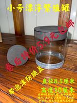 Fry breeding box Guppies fish production incubator box tank isolation box new juvenile fish isolation net small fish incubator