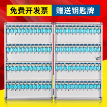 Key box cabinet wall-mounted storage box box wall management car password box intelligent real estate intermediary landlord