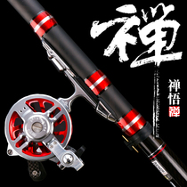 Wanliu Guizong Zen Wu Qian playing rod Ultra-light positioning Gu Mai tease fishing rod does not cut the line Long section 19 tone super hard tone