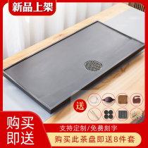 Natural Wujin Stone tea tray simple household Stone tea tray whole stone tea table kung fu tea set light luxury modern