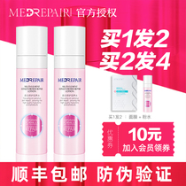 Huaxi Bio Mibel Powder Water Mibel Mibel Water Milk Water Mi Peer Toner