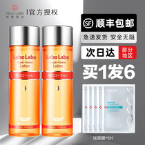 Japan imported city doctor pore convergence water shrink clean Mr. to blackhead lotion 100ml