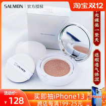 Japanese Salmon Phantom air cushion CC concealer breathable moisturizing Salmon Air Cushion