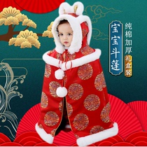 Baby cloak cloak girl spring and autumn out windproof baby Autumn and Winter children male thick Chinese wind hustling winter