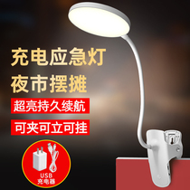 Rechargeable LED lights emergency lights home mobile super bright stalls night market lights street stalls lights power outages standby