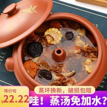Ceramic steam pot set purple pottery Yunnan Air pot chicken commercial steam pot bottom pot purple sand steam pot chicken steamed household soup pot