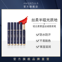 Erm Daozheng red affordable student womens small fine with lipstick suit big official flagship store