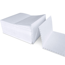 Linglong blank certificate printing paper 240 140 needle pinhole with 80 grams of single-layer accounting and financial accounting general computer certificate paper 24*14 241 140 Single two three
