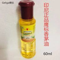  Indonesian Eagle Standard Geliga Lemongrass Oil Mosquito Repellent and Antipruritic Minyak Sitronela 60ml