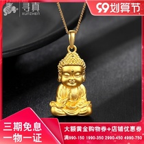 999 gold Tlata Buddha gold pendant Buddha statue gold Buddha hard gold capital Buddha necklace female pure gold Buddha pendant
