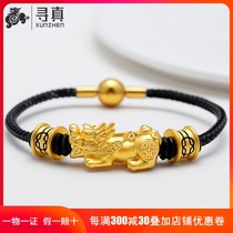 Gold Pixiu bracelet male 999 pure gold lucky Pichu 24K pure gold transfer beads tattoo 3D hard gold hand ornaments