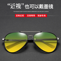 Day and night myopia sunglasses men myopia sun glasses can be fitted with a degree of night-vision goggles drive dedicated polarized glasses