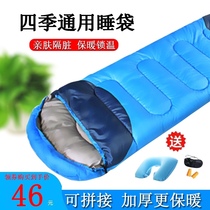 Sleeping bag adult outdoor camping Four Seasons General double winter thick cotton cold proof adult portable warm