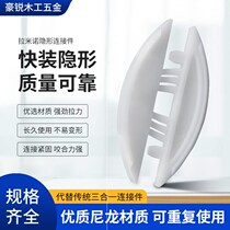 New Lamino invisible connecting piece furniture three-in-one fastener p10 p12 p14 p15p18 p15p18