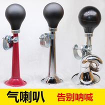 Manual horn hand pressure pressure type childrens toys pinch bicycle super loud universal cute card siren balance