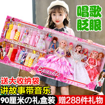 Children for changing toys 5-7-10 Girls 8 girls 3-6 years old Bao Tong Leba Bio doll wedding dress Princess Bu