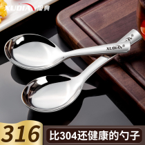 316 stainless steel spoon household children eating soup spoon baby food supplement spoon creative cute spoon round head spoon