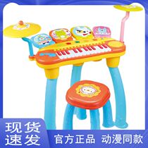 Polaroid Toys Childrens Electronic Piano Drum Musical Instrument Beginner Baby Beating Drum 3-6 Years Old Childrens Jazz Drum