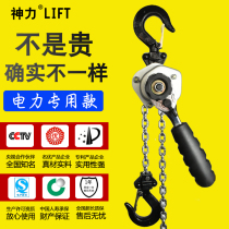 Aluminum alloy hand hoist mini hand plate tensioner miniature tightener 0 5 tons air conditioner crane artifact hand crank