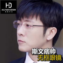 Myopia glasses men and women borderless frameless square Sven eye frame TR90 temples degree resin lens customization