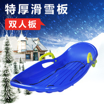 Tai Le Childrens Grass Board Wear-resistant Snowboard Kids Thickened Sand Sledge Ski