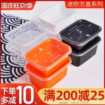 200ml 300ml disposable lunch box rectangular packing box takeaway small vegetable soup bowl black small lunch box