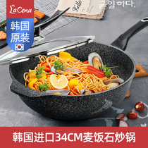  South Korea imported lacena Maifan Stone non-stick pan 34cm household less fume frying pan flat pan