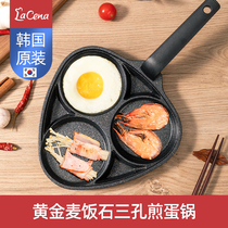 Lacena Korea imported egg dumpling artifact wheat rice stone breakfast flat frying pan three hole egg frying pan poached egg