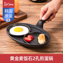 Lacena Korean Breakfast Flat-bottomed Omelette Pot Mini Egg Dumpling Pot Maifanshi non-stick Frying pan Household Omelette artifact