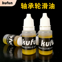 Slider lubricant skate lubricant dry skate skate bearing oil 10 ml of oil maintenance oil