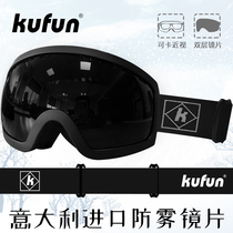 Ski goggles goggles double layer anti-fog adult men and women childrens snow protective equipment can card myopia veneer