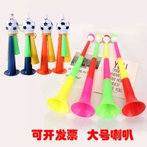 Three-color football Horn cheerleading team entrance props school opening ceremony activity atmosphere cheer