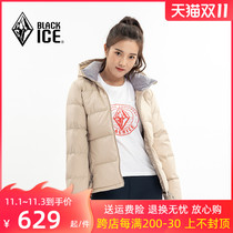 Black Ice Tianxuan womens thickened waterproof down jacket white goose down jacket F8512
