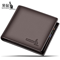 Kangaroo Wallet Men Genuine Leather Short Money Clip 2022 New Tide Cards Head Layer Cow Leather Business Cross Youth Leather Wallet